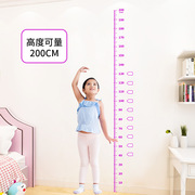 身高贴身高测量墙贴儿童量身高贴纸可移除可记录不伤墙身高贴