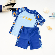 七波辉男童装儿童泳衣套装，2024夏季中大童分体泳裤泳衣装备