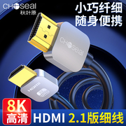 48Gbps传输带宽 8K传输