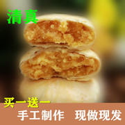 清真月饼板栗月饼苏式老式酥皮点心中秋手工酥饼传统糕点零食