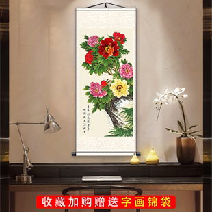 国画牡丹花开富贵挂画客厅办公室，挂画中式丝绸，画卷轴文化画