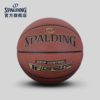 spalding斯伯丁烫金字母7号标准，pu篮球比赛级室内室外篮球