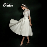 Obride赫本婚纱两穿一字肩复古短款缎面新娘可拆卸拖尾婚纱