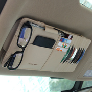 汽车cd夹车载cd包光盘(包光盘，)碟片包盒神器，黑胶收纳袋多功能遮阳板套真皮