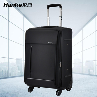 hanke汉客20寸万向轮，拉杆箱男行李箱，登机箱软箱24寸密码箱旅行箱