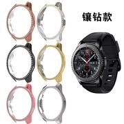 适用于三星galaxywatch4246mm手表保护套硬壳gear，s3外壳保护壳，三星galaxywatchactive镶钻款男女款硬壳