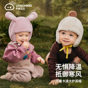 柠檬宝宝婴儿帽子秋冬款宝宝帽子，冬天男童女孩毛绒儿童护耳保暖帽