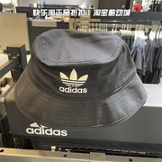 adidas阿迪达斯运动帽男女，夏季三叶草遮阳休闲透气渔夫帽aj8995