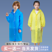 雨衣儿童男童女童小学生上学专用防暴雨长款全身，中大童便携式雨披