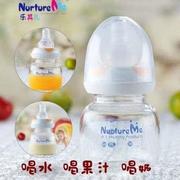 标口径宝宝婴儿果汁玻璃奶瓶防胀气防呛十字奶嘴 3个月以上