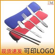 不锈钢餐具便携餐具三件套筷子，叉子勺子餐套装，布袋餐具可印
