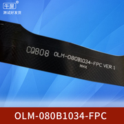 CQ808 OLM-080B1034-FPC触摸屏8寸通话平板电脑外屏手写屏幕