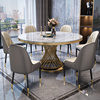 轻奢大理石餐桌椅组合意式，圆桌现代简约家用带，转盘圆形六人吃饭桌