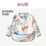 kub可优比宝宝吃饭罩衣，防水饭兜儿童围兜防脏反穿衣婴儿围裙饭衣