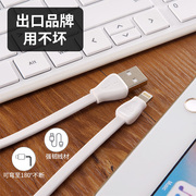 数据线适用苹果se13/14x12手机ipad/iPhoneXR面条线7p/8plus快充USB充电线扁线