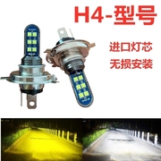 汽车led大灯雾灯h3一体h4改装h7车灯，h11h8灯泡h1无线超亮强光