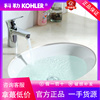 科勒嵌入式台下盆椭圆形K-99184T-0乔司陶瓷洗脸盆洗手盆面盆