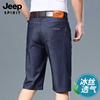 吉普jeepspirit男士牛仔裤短裤天丝，超薄休闲五分中裤子大码一件