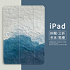 文艺简约2021ipadair3保护套mini2平板壳，pro11笔槽款ipad10硅胶5迷你6皮套12.9寸适用苹果air4软壳10.9