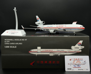 JC 中国货运航空 1 200 麦道MD11 合金飞机模型 东航B-2179开舱门