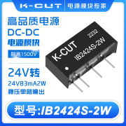 IB2424S-2WR2 IB2424S-2W 定压22.8~25.2V转24V2W稳压单路 DC-DC