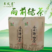 贵州绿茶浓香型凤冈锌硒茶2024新茶，遵义毛峰高山云雾绿茶袋装250g