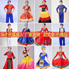 速发56个少数民族服装成人女三月三演出服苗族服饰瑶族彝族舞蹈表