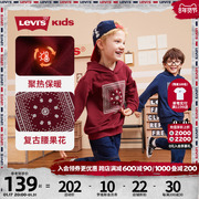 levi's李维斯(李维斯)儿童，童装卫衣23秋季腰果，花复古印花运动连帽上衣