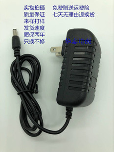 清华台式同方液晶显示器12V 2.5A电源适配器 PWA1036B-120250