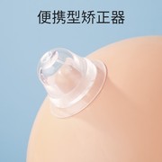 乳头内陷矫正器吸奶头器凹陷短小扁平少女学生奶头纠正牵引器喂奶