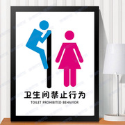 极速创意个性洗手间装饰画卫生间wc标志火锅店有框画另类酒吧挂画