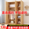 简易组装衣柜现代经济型实木板式卧室出租屋小户型收纳家用柜子
