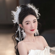 新娘头饰羽毛白色蕾丝超仙公主唯美时尚气质优雅流苏对夹婚纱配饰