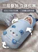 新生婴儿睡袋秋冬加厚保暖抱被初生，宝宝四季通用款防惊跳外出包被