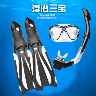 潜水镜全干式呼吸管长脚蹼，套脚鸭蹼游泳训练浮潜三宝蛙鞋装备