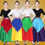 广场舞服装藏族舞，一片式小围裙，藏式舞蹈演出服配饰腰带裙子女