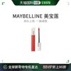 日本直邮Maybelline美宝莲口红唇膏SP哑光唇膏25新鲜珊瑚5.0m