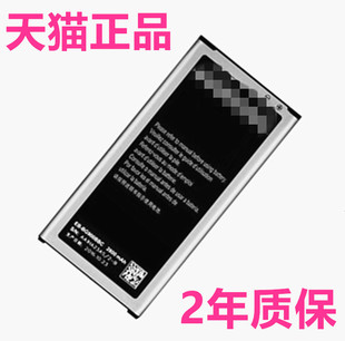 G900H/F/S适用三星S5手机SM-G9008V/W G9009W/G9009D/V电池i9600G9006V电板EB-BG900BBC盖世5原厂大容量