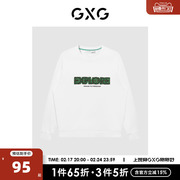 GXG男装 商场同款白色圆领卫衣 22年秋季城市户外系列