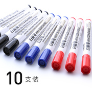 得力白板笔水性可擦笔教师用儿童画板，黑板写字板白版笔，大容量黑色写字白班笔易擦粗头无毒白板擦