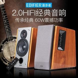 edifier漫步者r1600tiii电脑，2.0音箱hifi有源低音书架音响木质