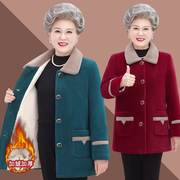 中老年人冬装女奶奶装水貂绒大衣妈妈装加绒加厚棉衣
