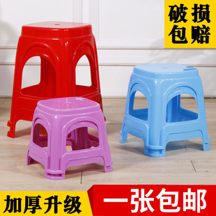 塑料小凳子家用成人加厚塑胶板凳创意方凳现代简约熟胶椅胶凳矮凳