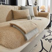 棉绒沙发垫简约现代坐垫冬季纯色沙发套罩2023防滑沙发盖布巾
