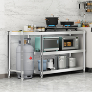 不锈钢厨房置物架煤气罐灶，台架切菜台面厨具，收纳多功能组合储物架