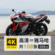 雅马哈yamaha摩托车机车mt07mt10高清电脑图片4k壁纸，大图jpg素材