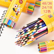彩色铅笔套装彩铅手绘绘画画笔儿童12 18 24 36色填色笔学生文具