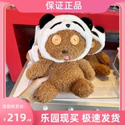 北京环球影城熊猫系列小黄人tim蒂姆熊毛绒公仔玩偶周边