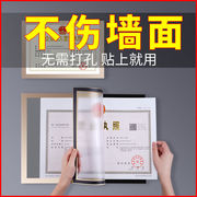 营业执照相框照片挂墙免打孔奖状画框保护套正本，a3副本卫生许可证