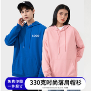 时尚落肩连帽卫衣定制印logo校运会班服餐饮工作服团建服印图